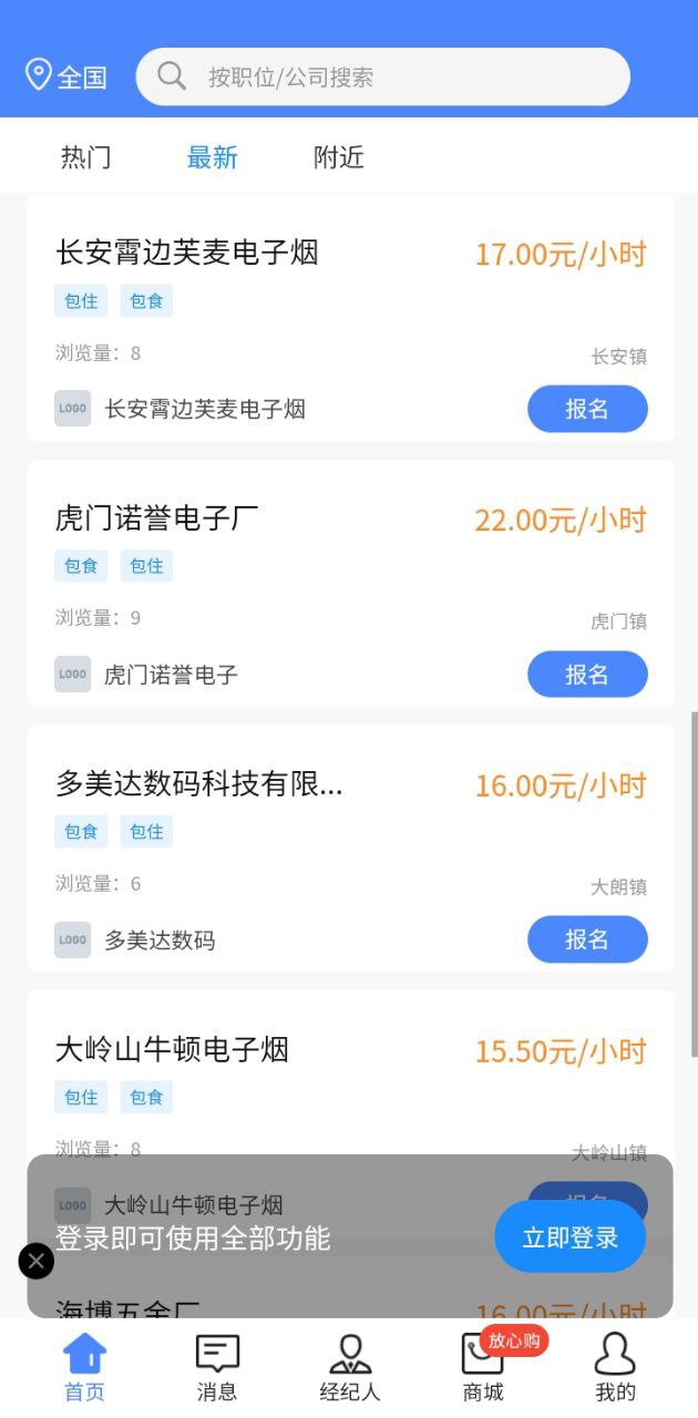 度才子下载