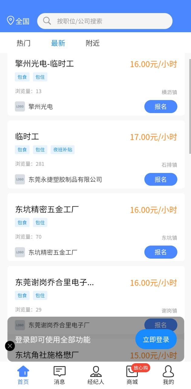 度才子下载
