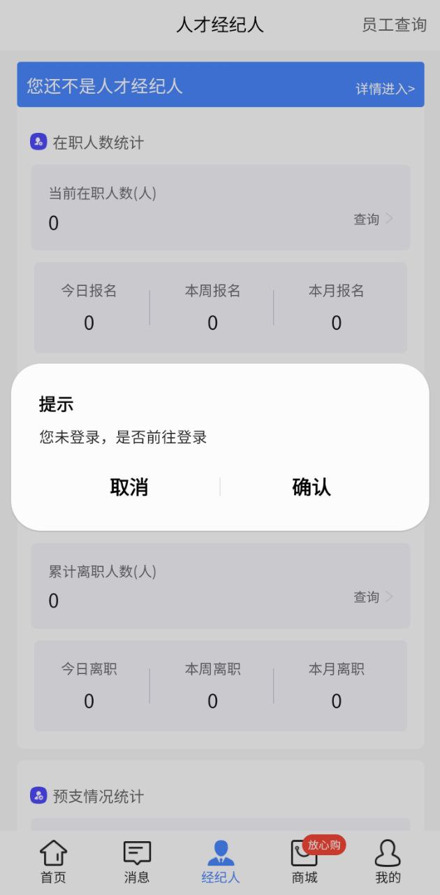 度才子下载
