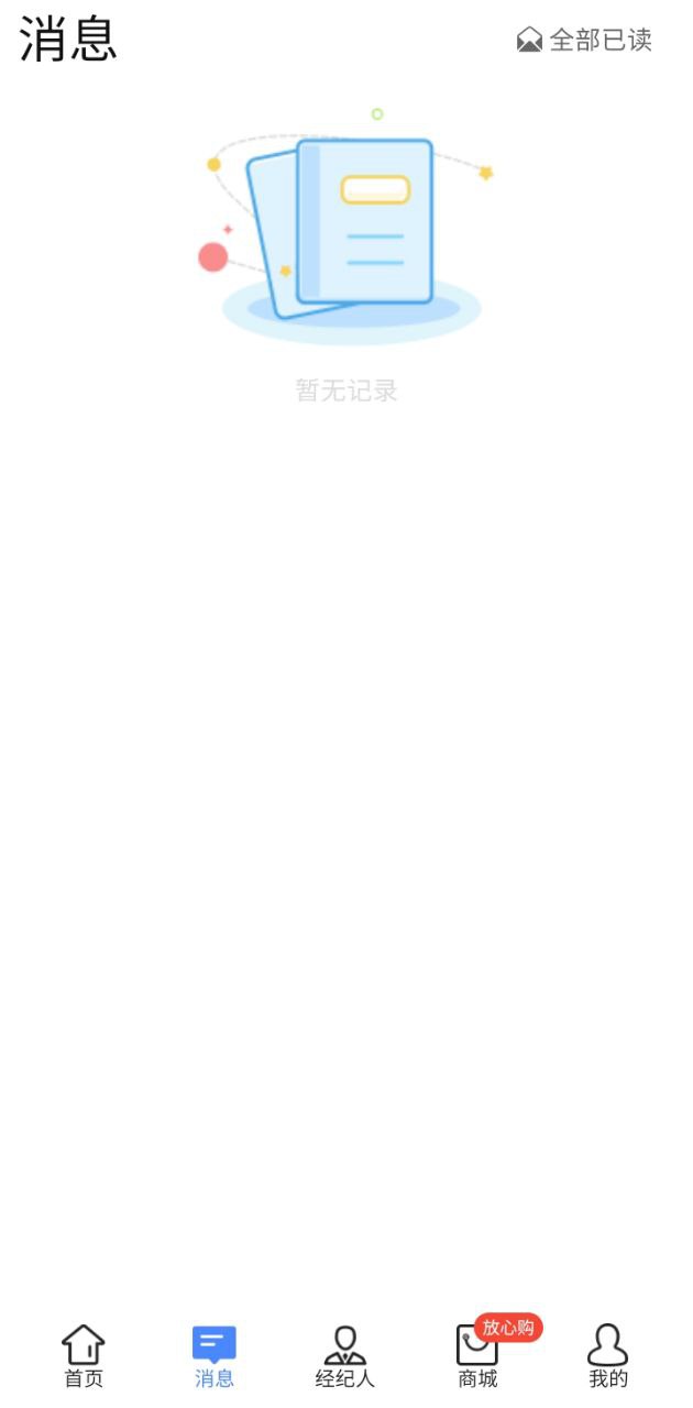 度才子下载