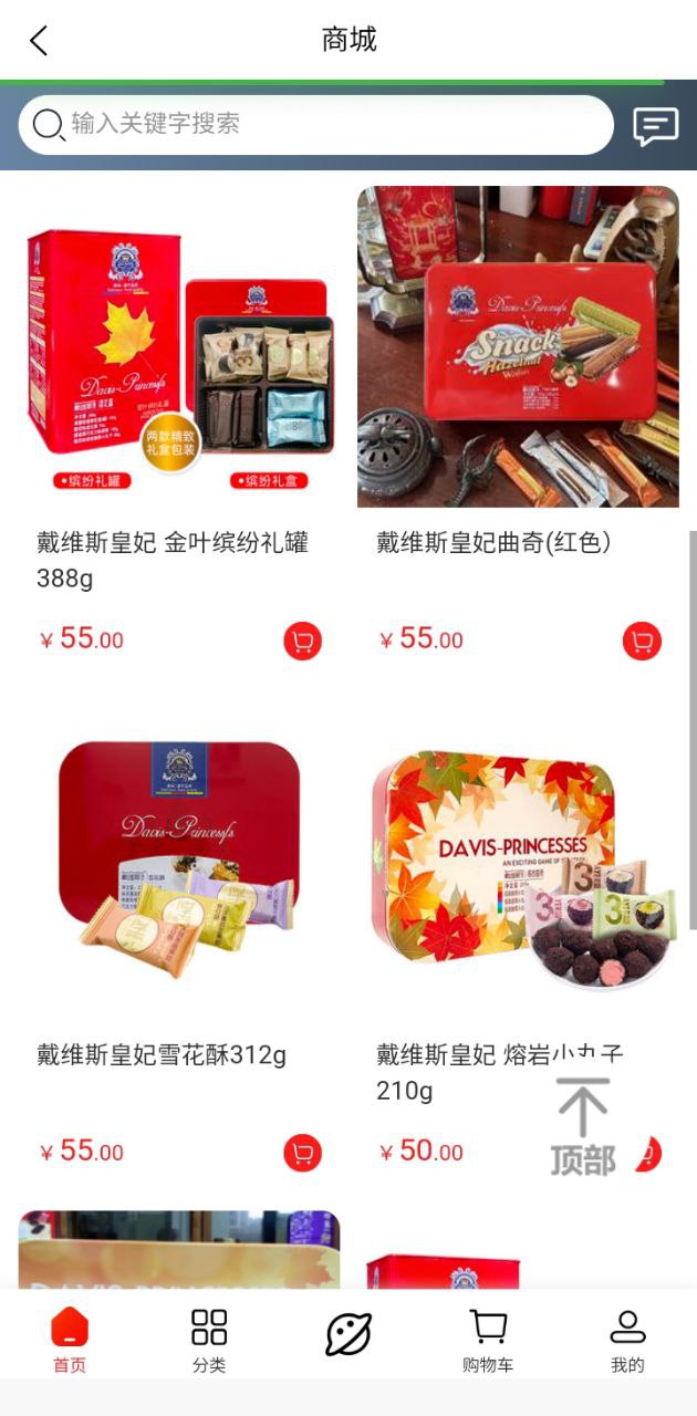 度才子下载