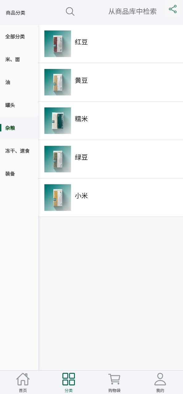 重军app