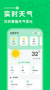 收纳先生安卓下载