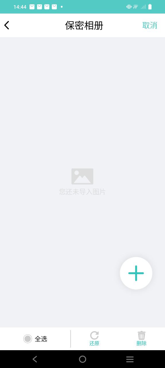保密柜最新