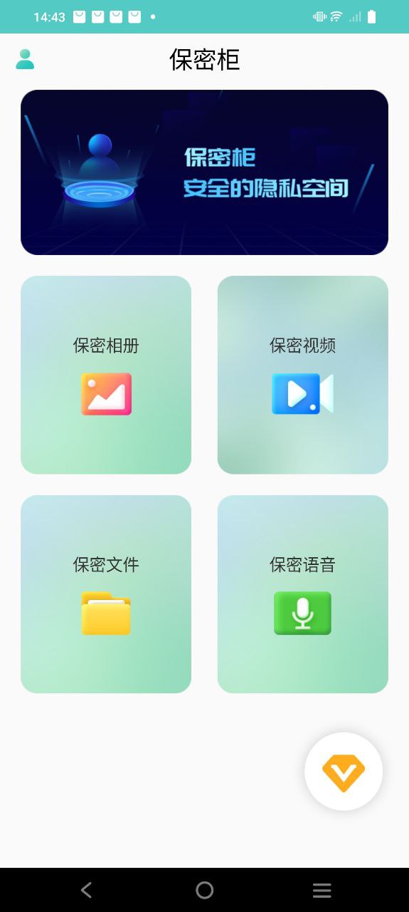 保密柜最新