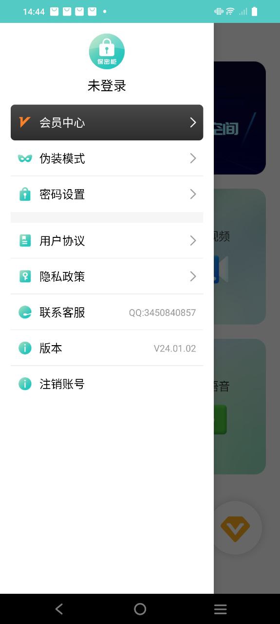 保密柜最新