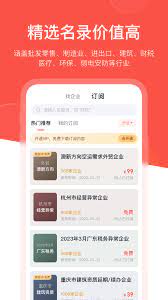 开单果最新