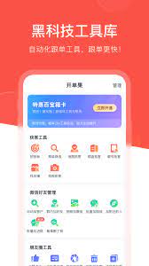 开单果最新