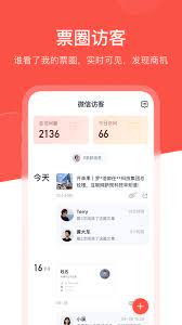 开单果最新
