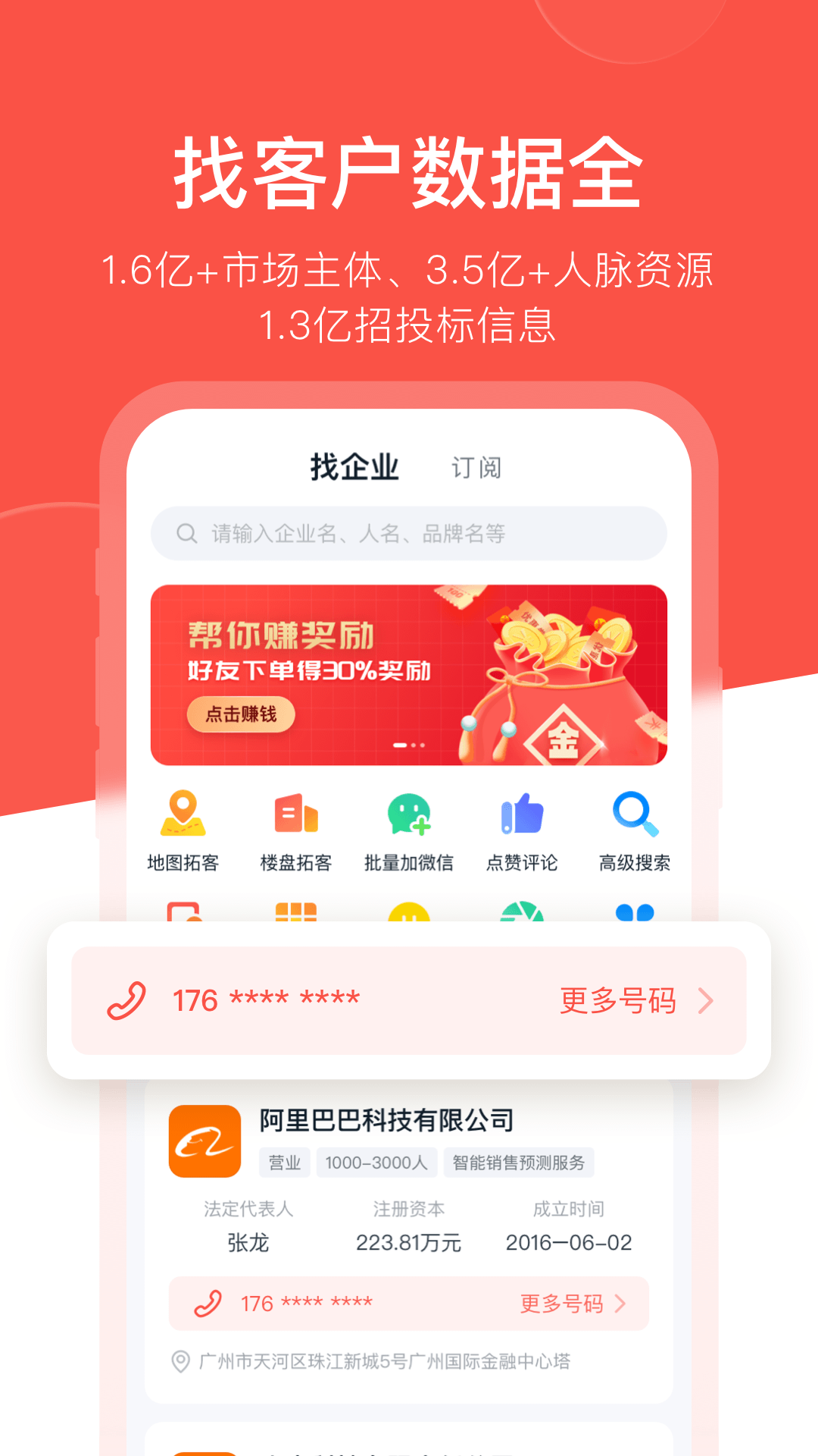 开单果最新