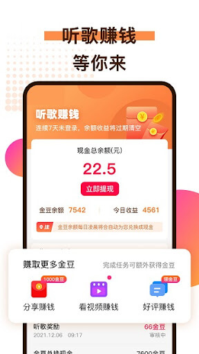 160医生安卓