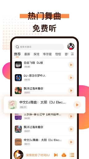 160医生安卓