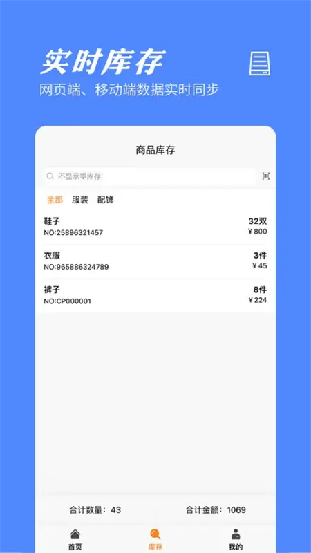 思码光2025