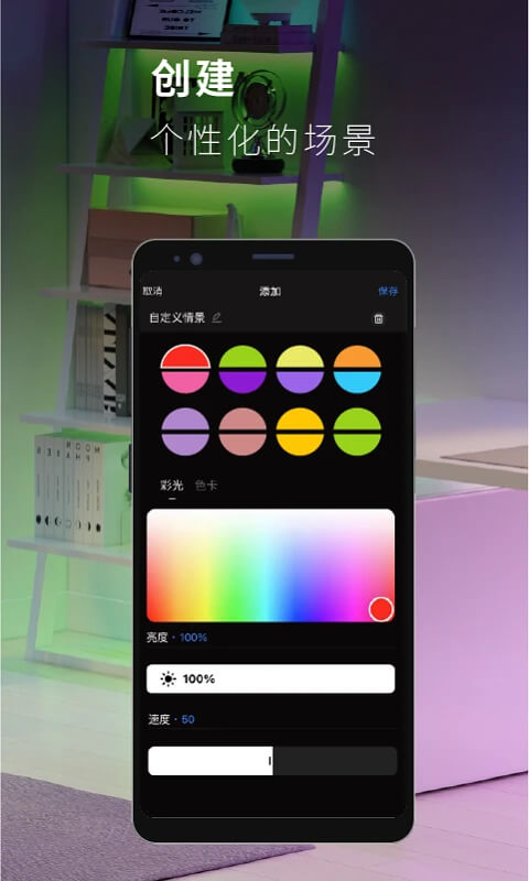 思码光2025