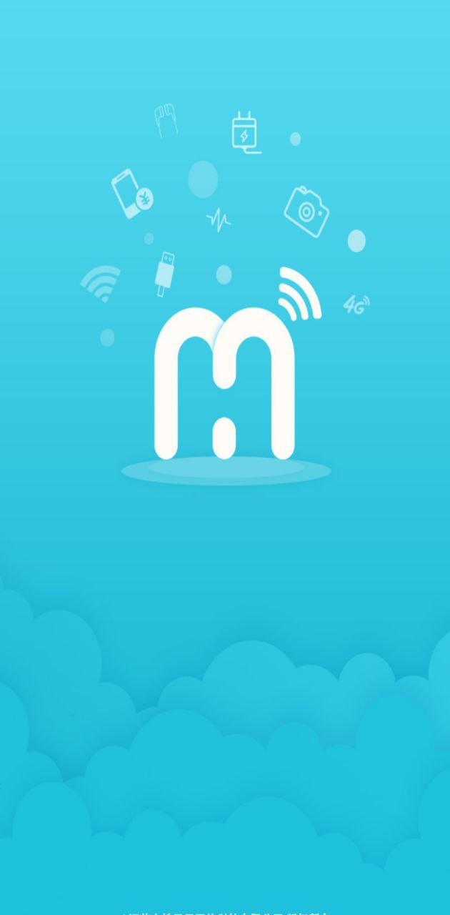 流量达人软件app