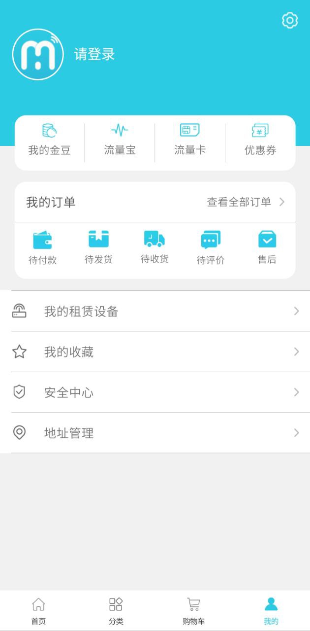 流量达人软件app