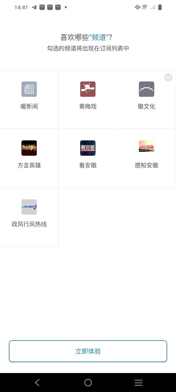 海豚视界下载