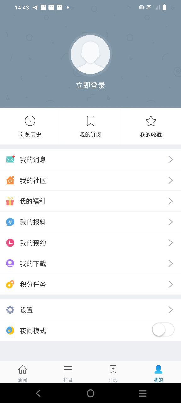 海豚视界下载