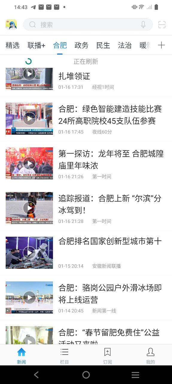 海豚视界下载