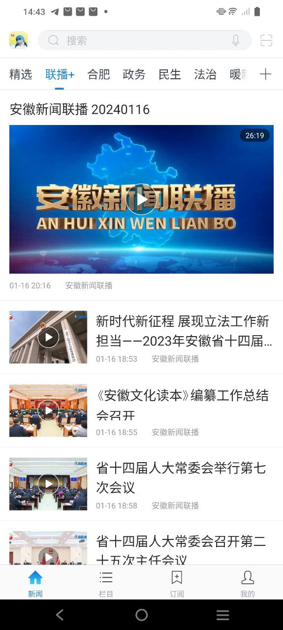 海豚视界