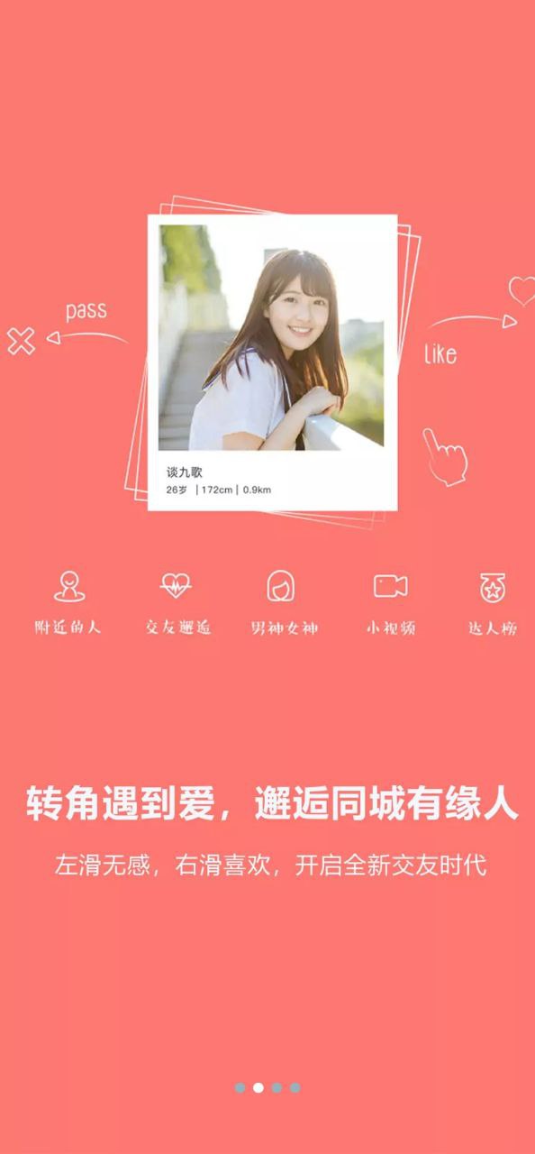 阳光论坛网应用