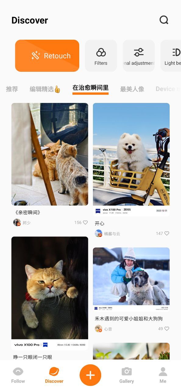 vivo摄影
