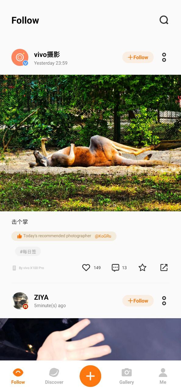 vivo摄影软件