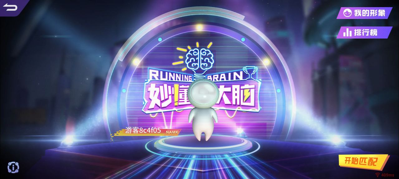 妙懂初中地理下载