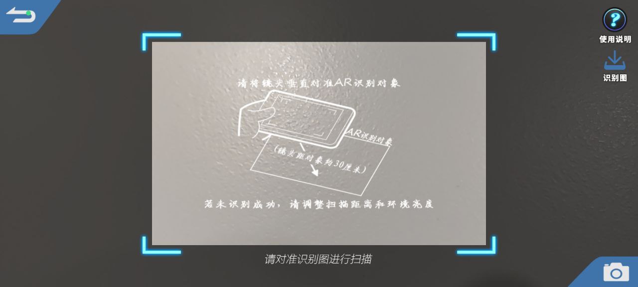 妙懂初中地理下载