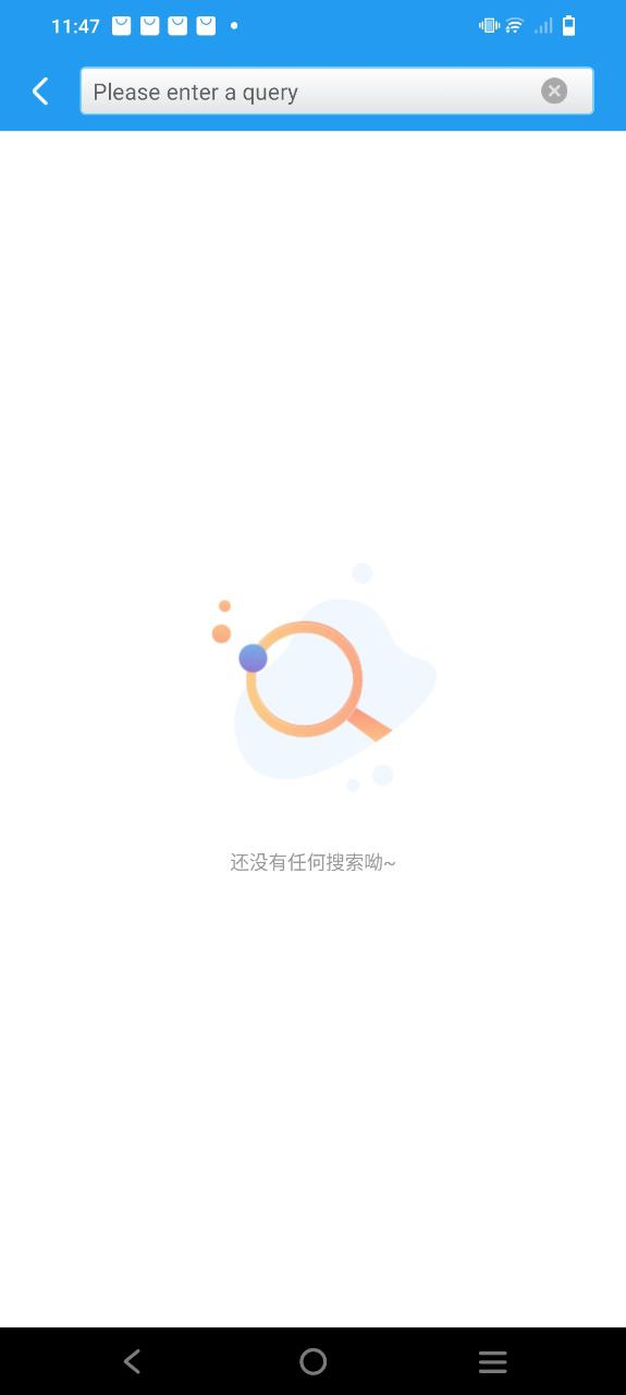 双语新闻应用