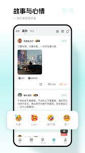 平安好伙伴应用