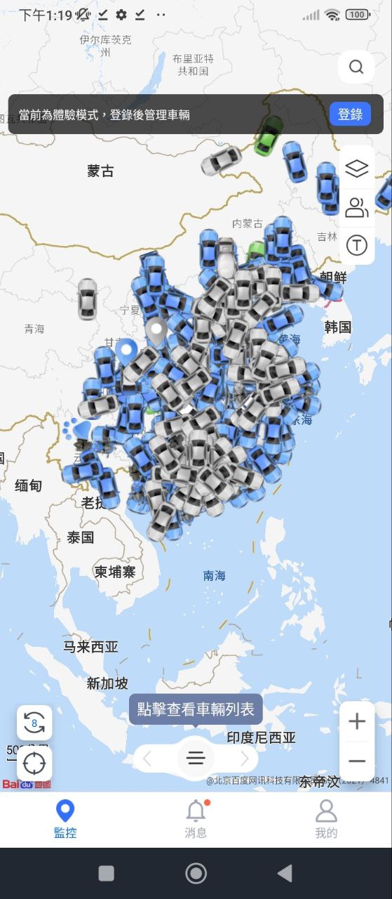 立即定位最新
