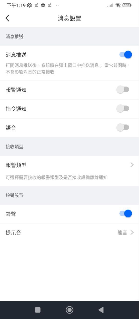立即定位最新