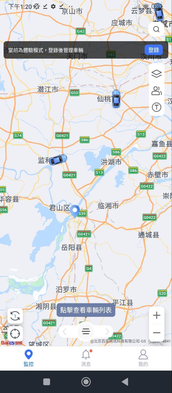 立即定位最新
