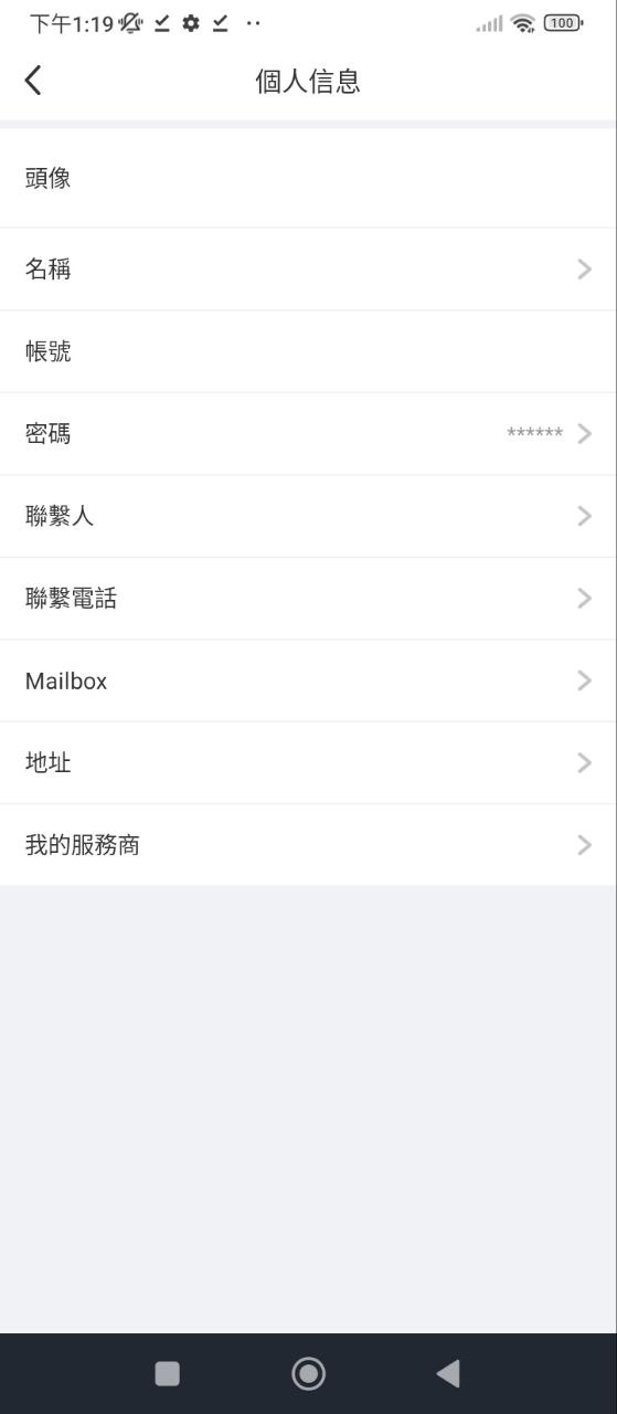 立即定位最新