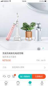 思乐智