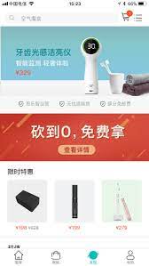 思乐智app