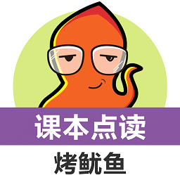 小学英语课本点读安卓下载