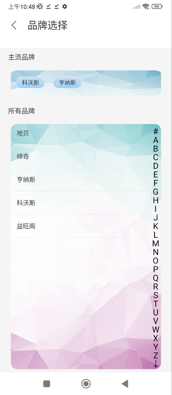 电视机万能遥控器安卓下载