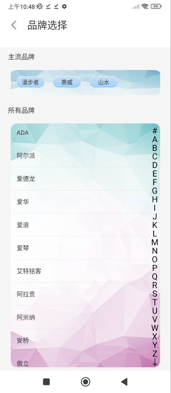 电视机万能遥控器安卓下载