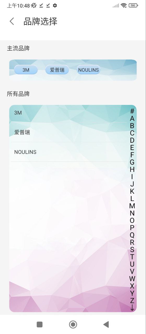 电视机万能遥控器安卓下载