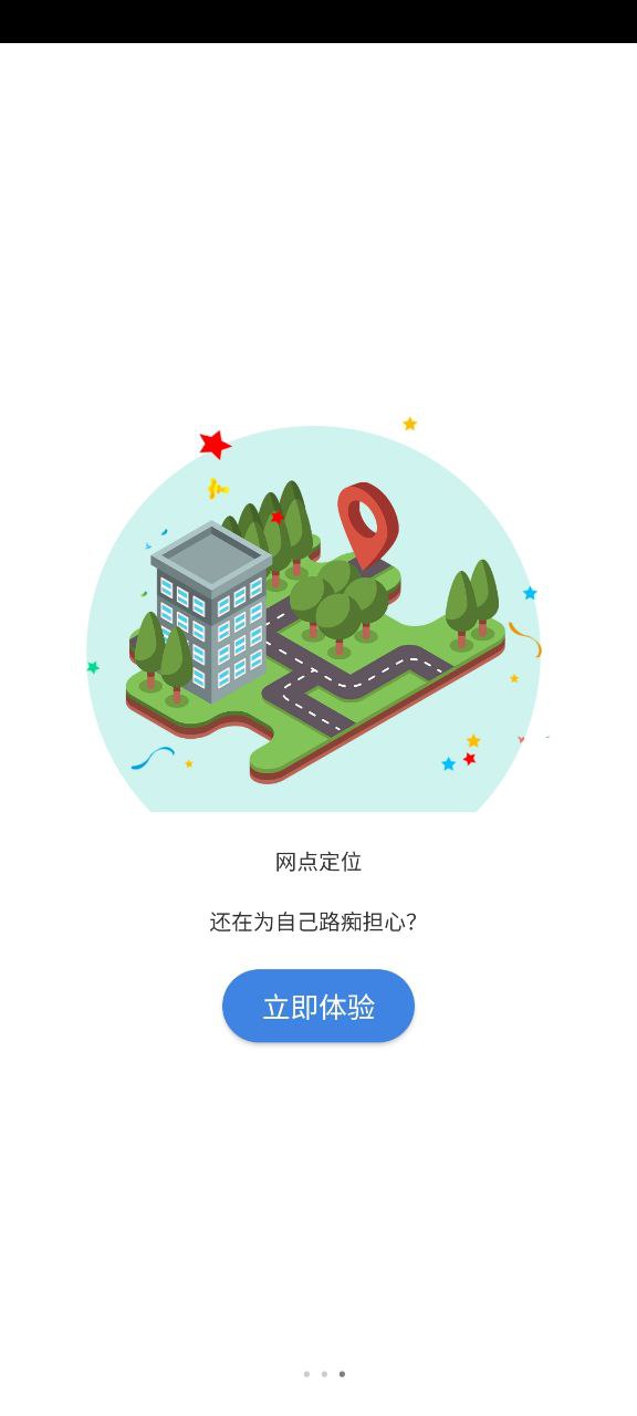 九师热电最新