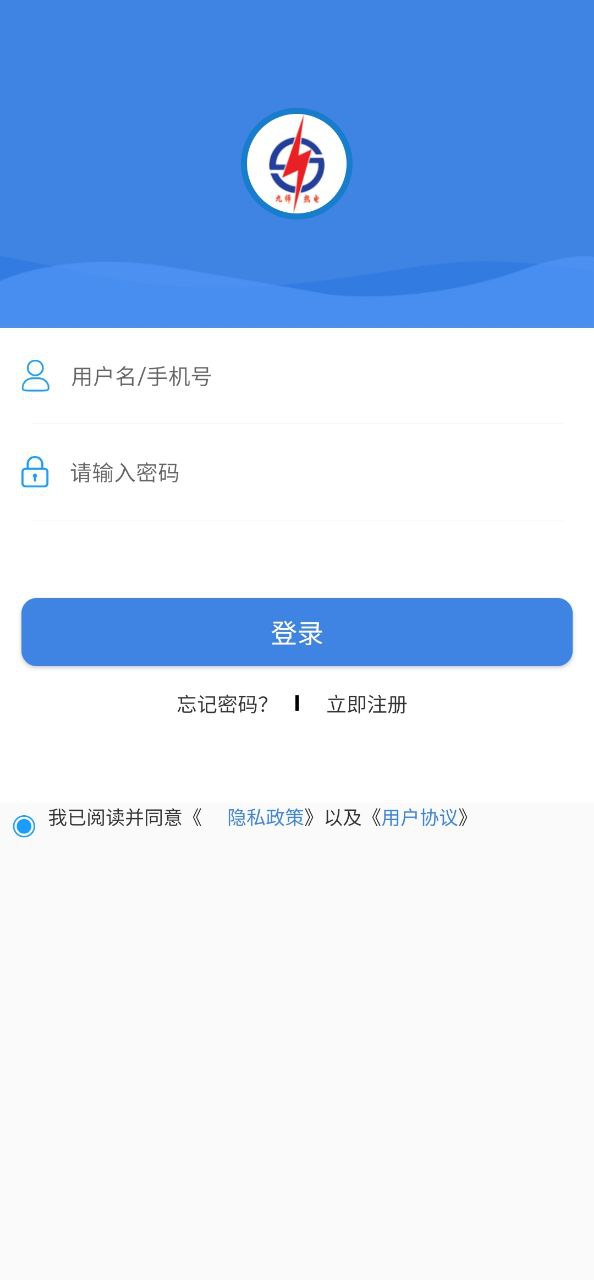 九师热电