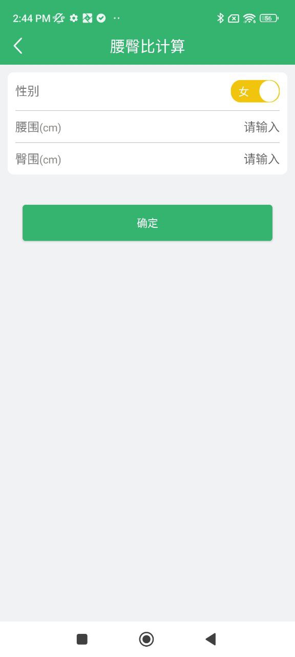 健康太仓最新