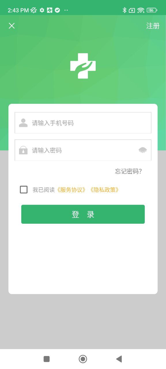 健康太仓最新