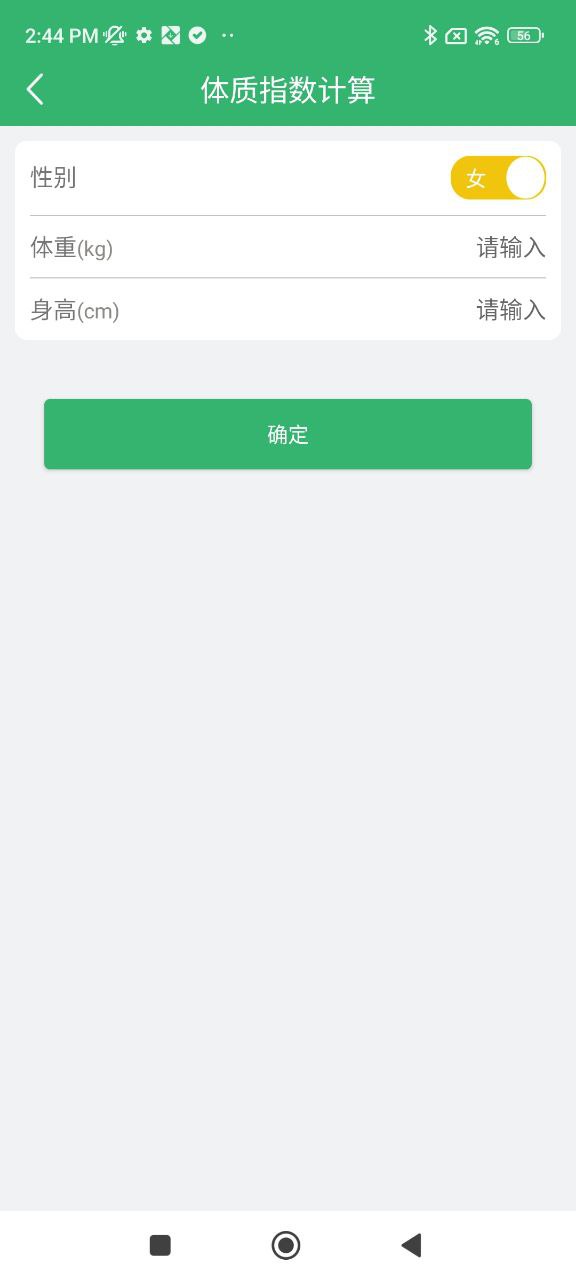 健康太仓最新