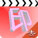 水印吧下载