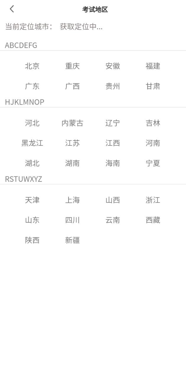 云师教育Android版