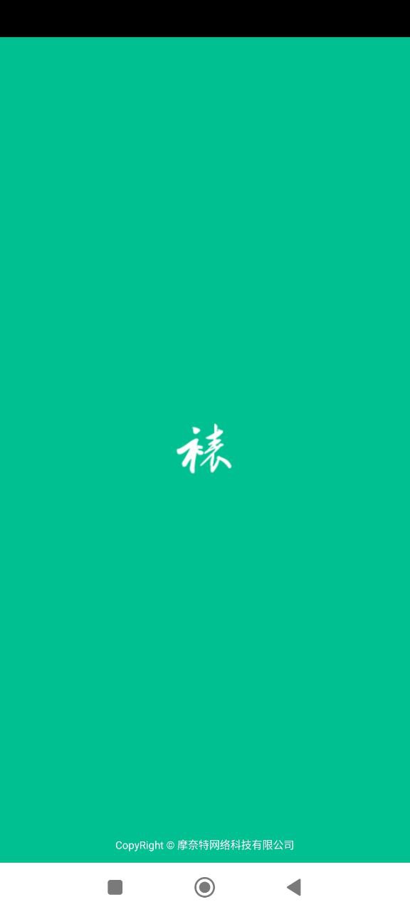 掌上装裱工app