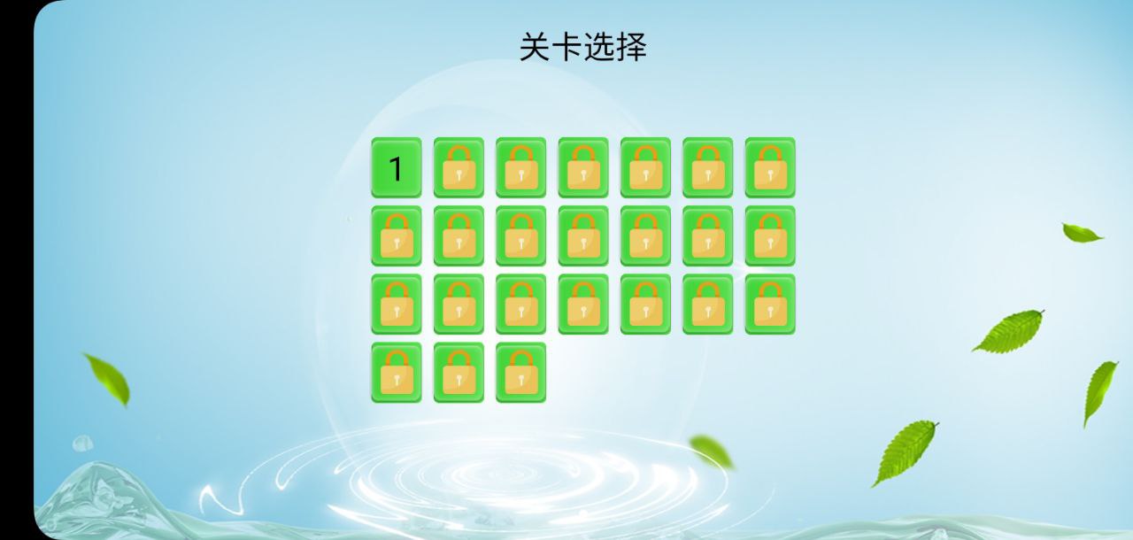 儿童学习乐园2025